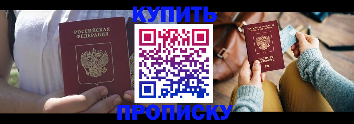 регистрация в Новой Ляле