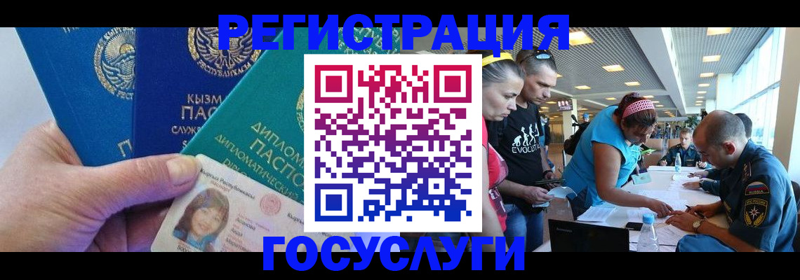 временная регистрация адрес в Новой Ляле